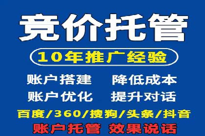 揭秘网络推广开户的五大成功案例